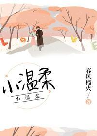 霍烟和傅时寒