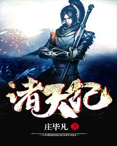 诸天纪在哪里看