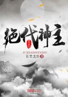 至尊武魂苏莫全文免费阅读三叶