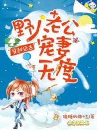 风落蛮荒