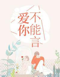 傅慎言沈姝全文免费阅读百