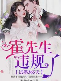苏熙凌久泽全文免费阅读完整版