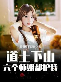 武当王野苏婉卿