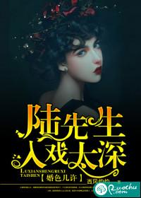 婚色撩人陆少一宠到底免费阅读