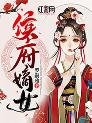 她满心