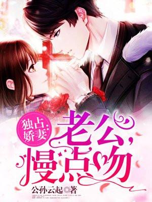 小心宝宝