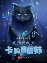 狼人卡牌蒸汽时代