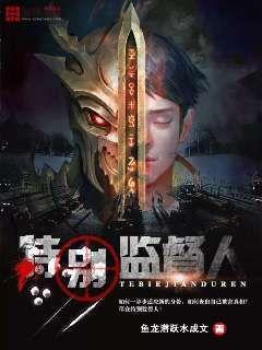 被监督人怎么填