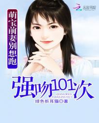 萌宝千金回来