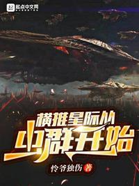 星际虫族推文