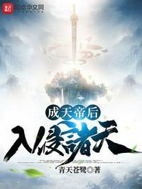 上古天帝天后