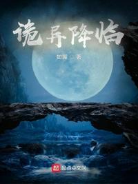我满门忠烈