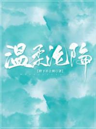 温柔沦陷孤海寸光句子