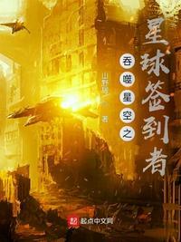 吞噬星空之签到成神123