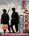 长风破浪的出处