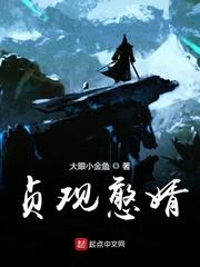 韦浩穿越唐朝免费阅读40章