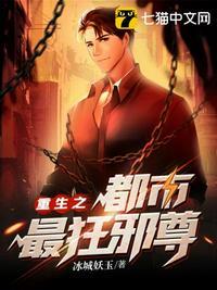 叶晓婉王逸全文免费阅读