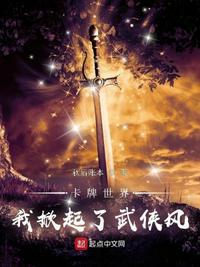 世界卡牌游戏