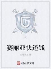 赛丽亚再充500