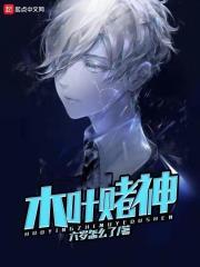 陆瑶邵允琛全文免阅读