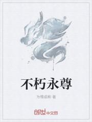 逆时光带走深爱大结局
