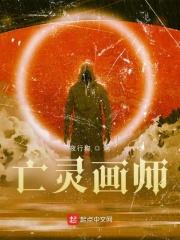 亡灵的头像