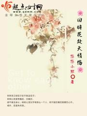 回眸芳华是什么意思