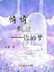 你悄悄的来