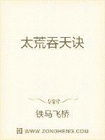 无敌邪神全集