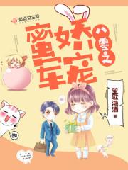 八零之蜜娇军宠作品大全