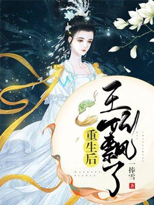 唐柒柒封晏时崎番茄