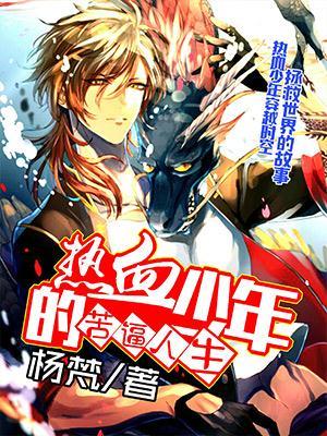 神医李雨全文阅读