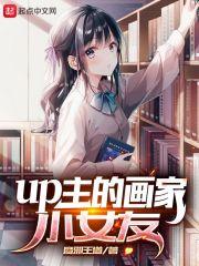 画画女神