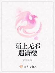 陌上无双