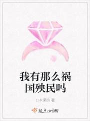 我有那么坏吗?