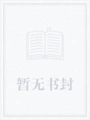 中国矿业大王