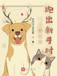 一个也别想跑破解版