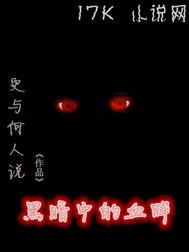 所向披靡指什么生肖