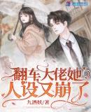 大佬翻车了霍查