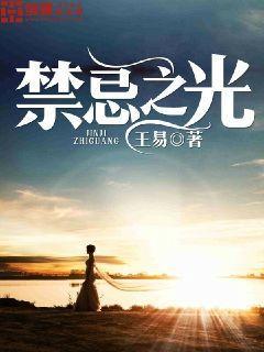 光遇交友禁忌