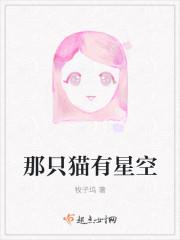 有猫星座吗