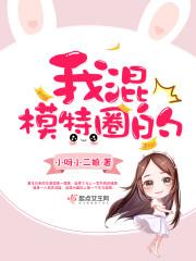 模特圈知乎