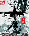 求魔白素