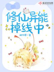 异能修武