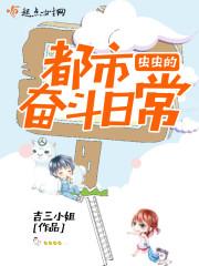 虫虫ccstory