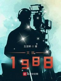 华娱多女主