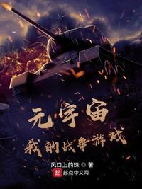 类似这是我的战争的游戏有哪些