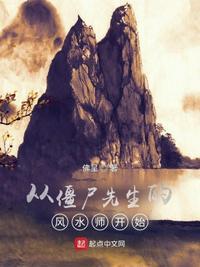 从僵尸先生开始无限掠夺