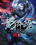 极道仙尊百度百科