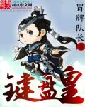 键盘皇冠表情